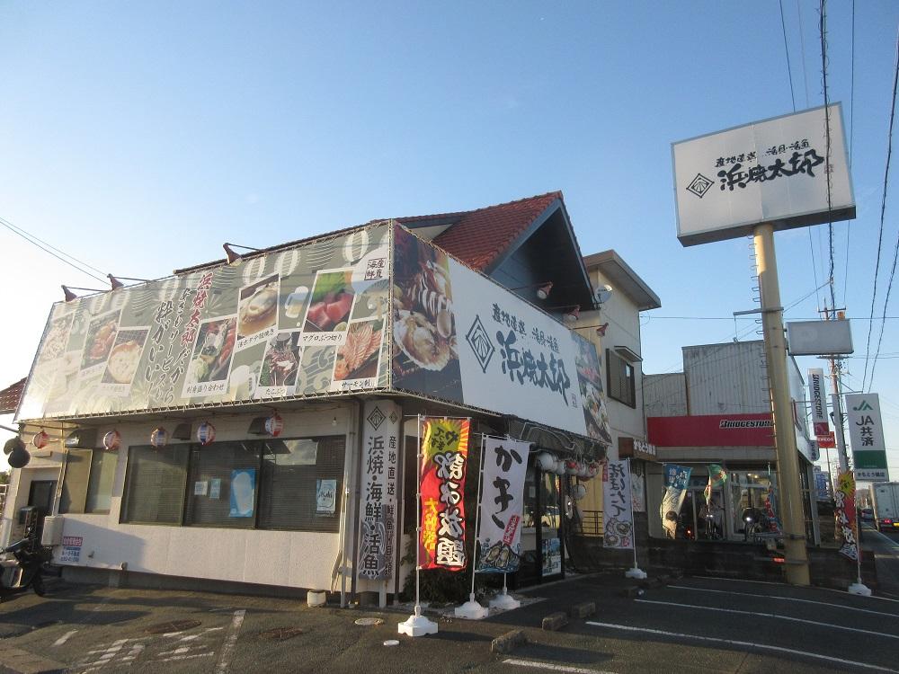 浜松市北区三方原　貸店舗のご紹介　駐車場5台付♪国道257号線沿い